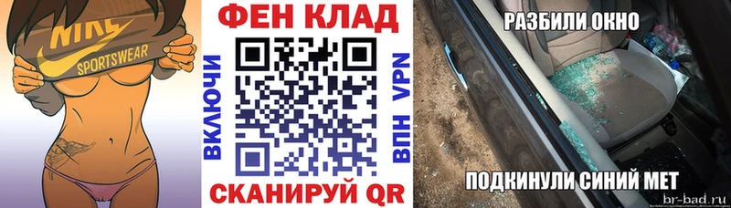 кракен онион  Сураж  АМФЕТАМИН 97%  закладки 