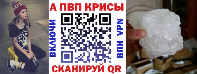 Alpha-PVP Crystall Сураж