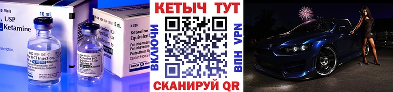 где найти наркотики  Сураж  КЕТАМИН ketamine 
