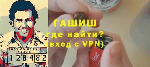 прущая мука Абаза