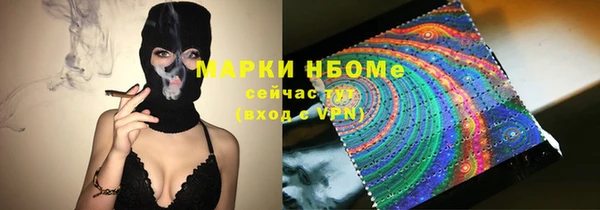 прущая мука Абаза