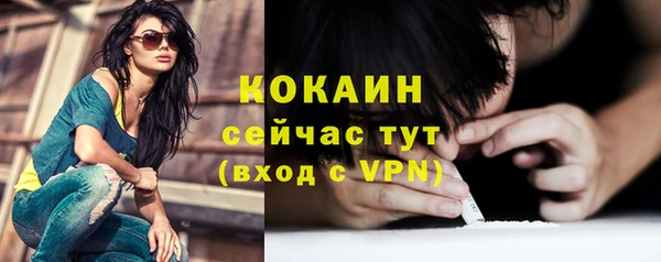 кокс Абдулино