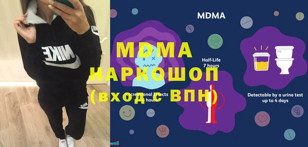 прущая мука Абаза