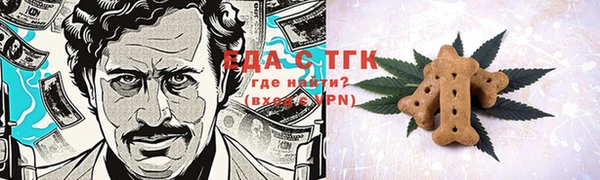 прущая мука Абаза