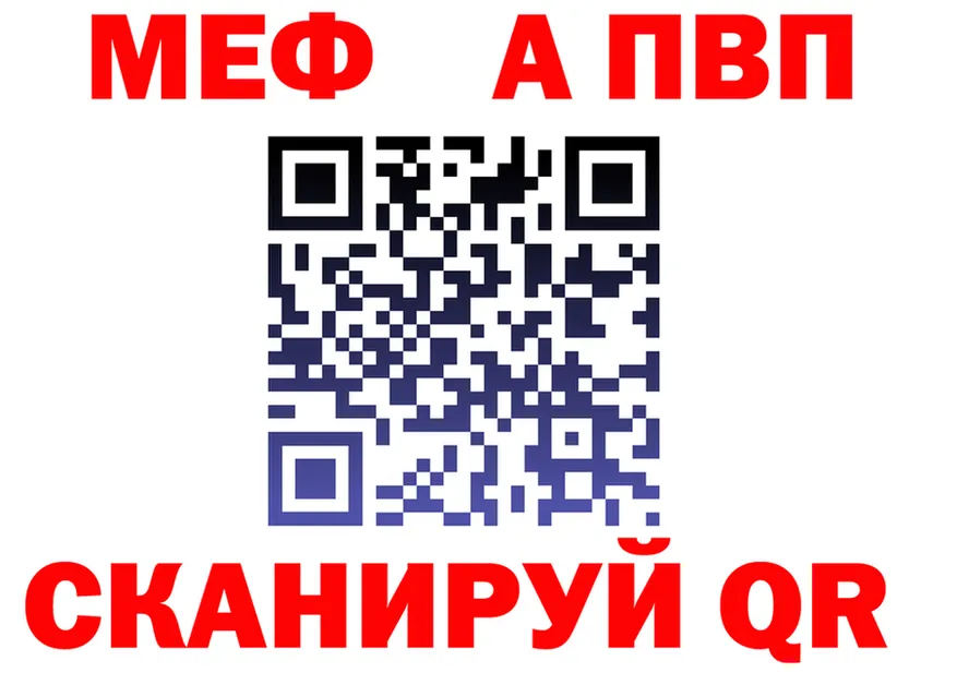 A-PVP СК КРИС зеркало дарк нет блэк спрут Сураж
