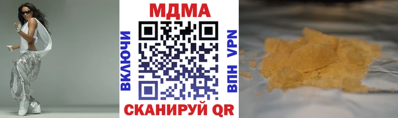 MDMA crystal  хочу   Сураж 