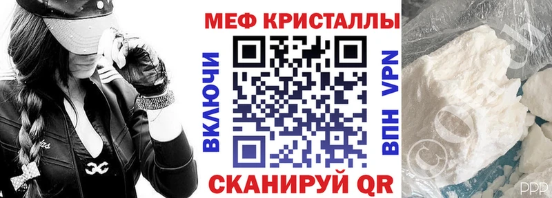 Мефедрон VHQ  что такое наркотик  Сураж 