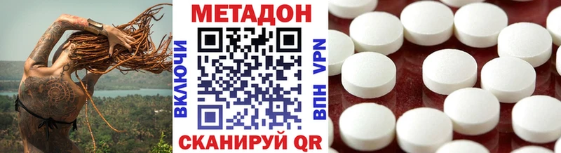 kraken рабочий сайт  Сураж  Метадон белоснежный 