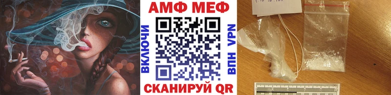 МЕГА рабочий сайт  Сураж  Первитин кристалл 