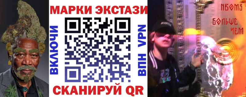 Марки NBOMe 1500мкг  Сураж 
