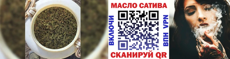 Дистиллят ТГК THC oil  Сураж 